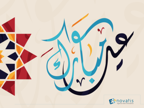 Eid-fatr
