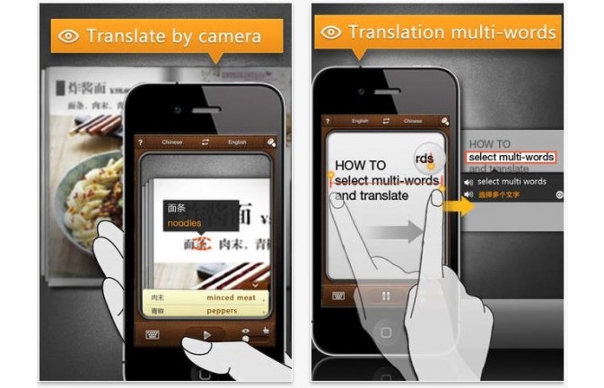 CamDictionary App