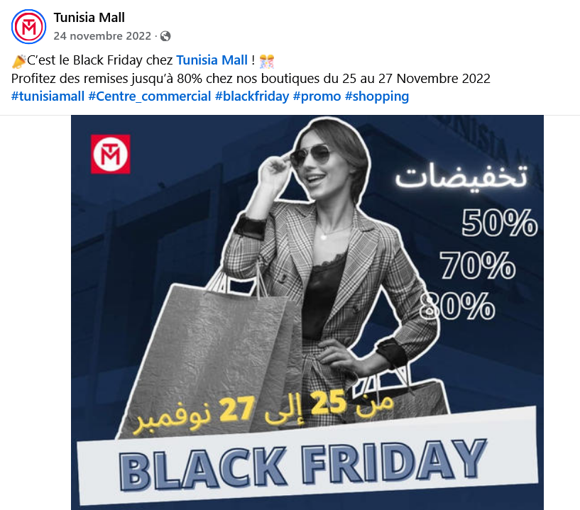tunisia mall black friday